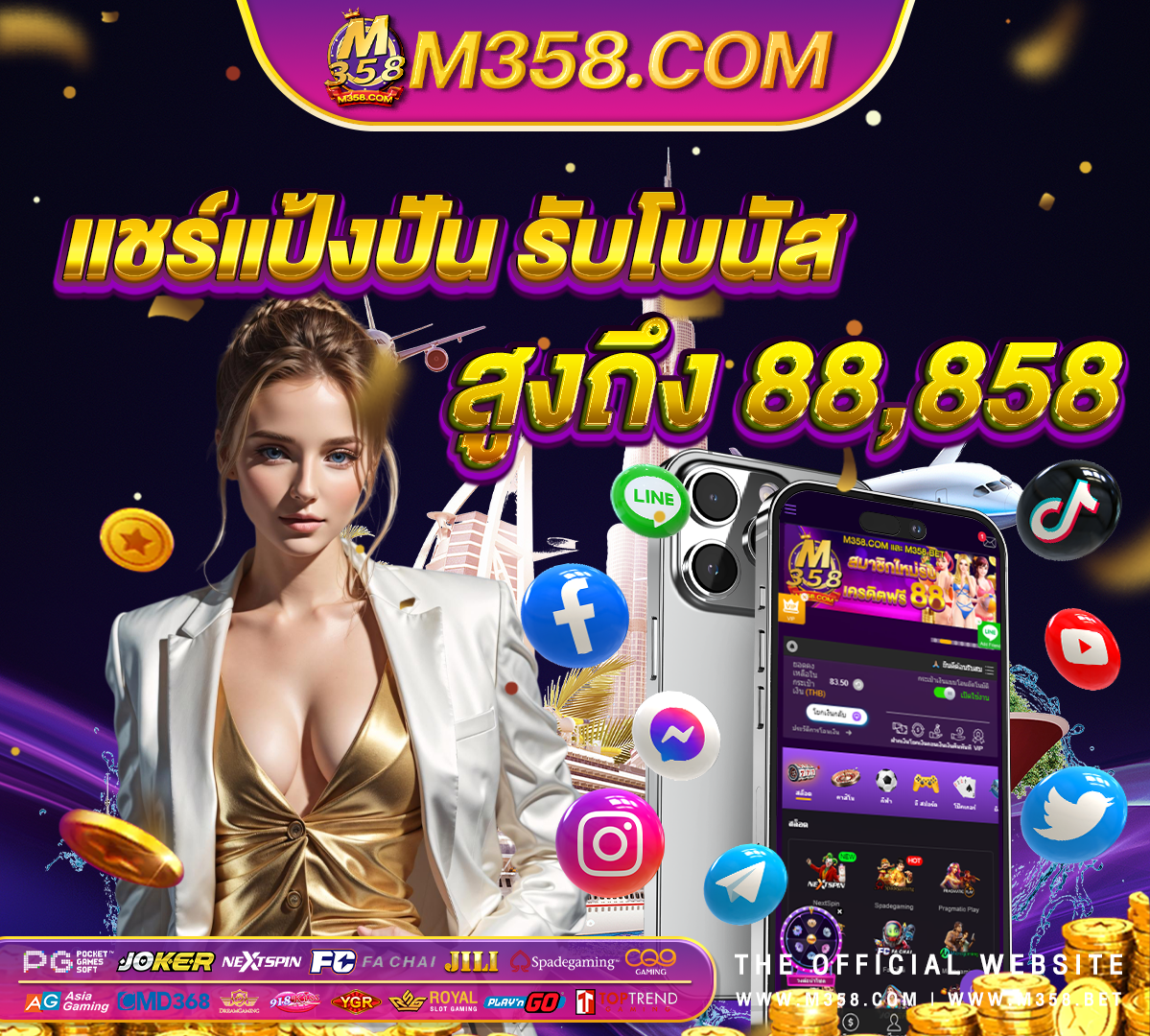 slot newclear allslot game 789 iwallet